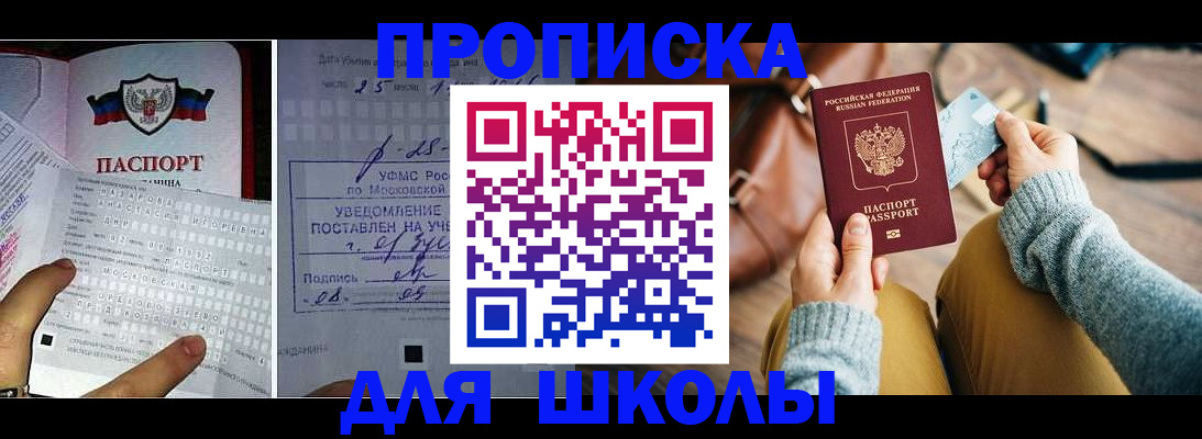 регистрация в Новомосковске