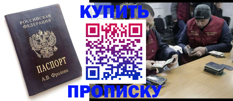 регистрация для дет. сада в Новомосковске